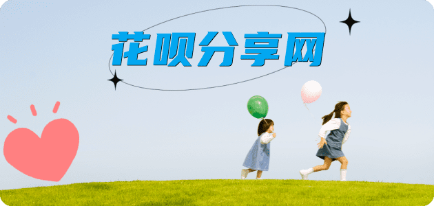 西安信用卡分享网 - 诚信24小时接单平台