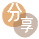 潍坊信用卡分享网 - 诚信24小时接单平台